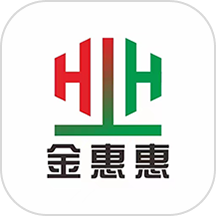 金惠惠客户端中文版