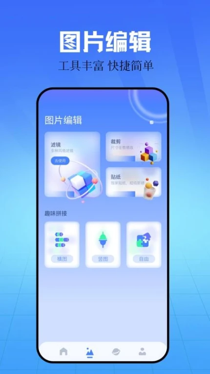 私密箱app