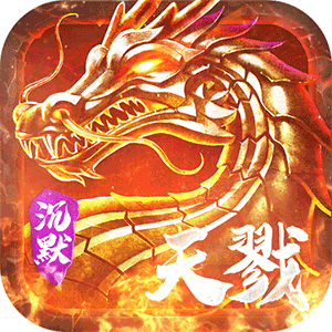 颜七夜（零氪沉默专属）免费版