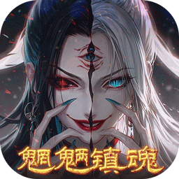 剑御天下（0.05十倍返利版）官方版