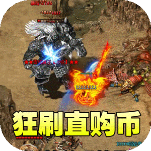 血饮天下（天命龙神爆爆爆）官方版