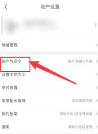 京东账号如何关联微信(京东账号关联次数多怎么回事)
