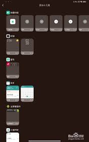 redmipad怎么添加桌面小工具(redmipad se)