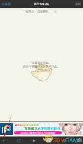 爱笔思画x如何两指点击返回(爱笔思画x官网)