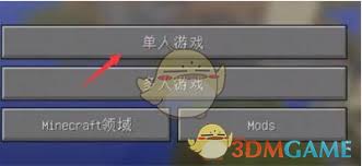 hmcl启动器怎么安装mod模组(Hmcl启动器怎么联机)