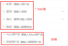如何登录注册苦力怕论坛(注册登录怎么实现的)