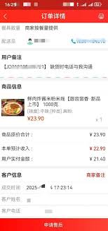 京东外卖何时上线(京东开始做外卖了吗)