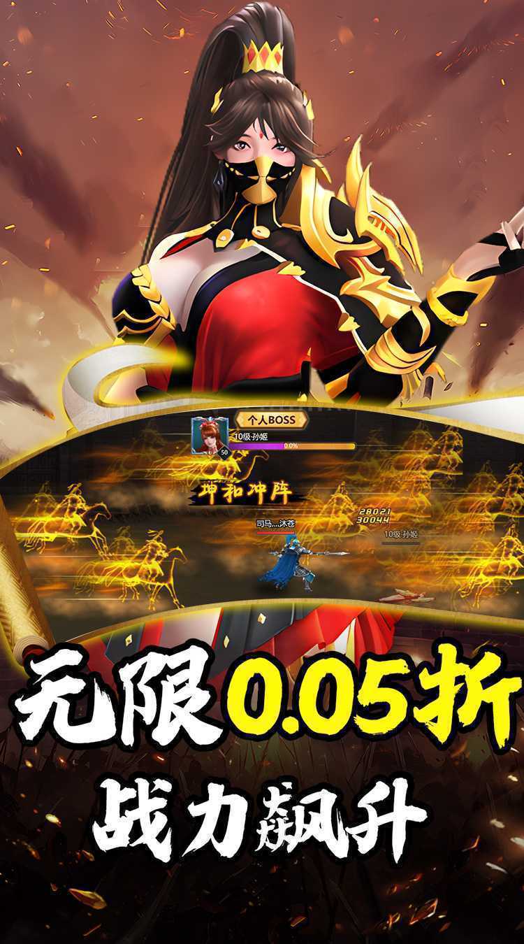 天下策（红包福利0.05折）免费版