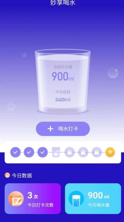 妙享来电官网版正版