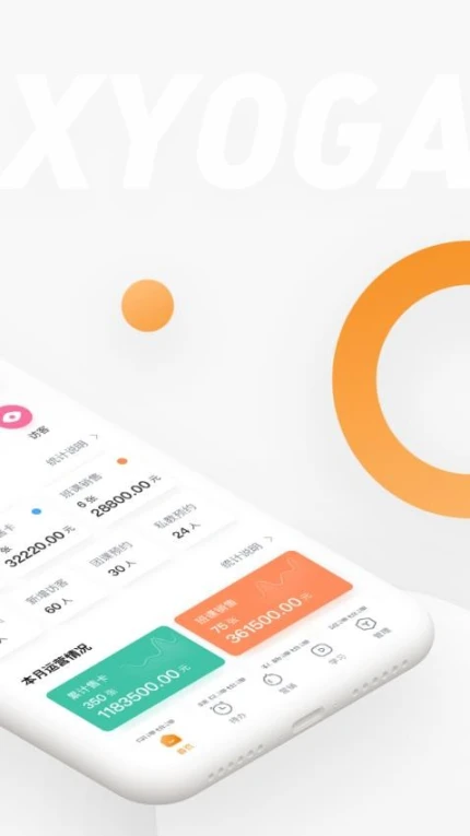 随心瑜掌馆版正版