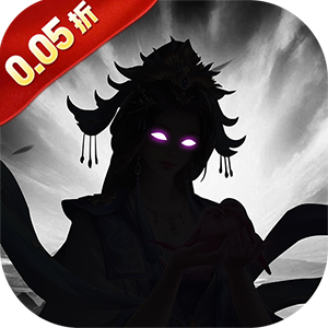 斗破神（百万福利0.05折）游戏