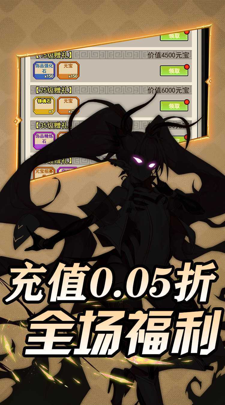 热血格斗（0.05折萌娘福利）最新版