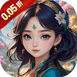 天下策（红包福利0.05折）免费版