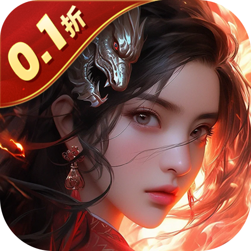 云海寻仙记（0.1折免费版）精简版