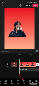 剪映如何设置满屏？教你将视频调成满屏的操作一览(剪映如何设置满屏视频)