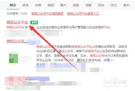 微信看一看如何发文章(怎样发微信看一看)