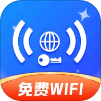 极速WiFi钥匙最新版