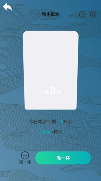 丰收计步安卓版