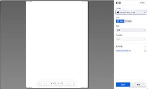 火狐浏览器如何将所有网页内容打印在一张纸上(火狐浏览器如何将网页翻译成中文)