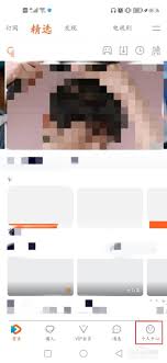 腾讯视频如何查看登录设备(腾讯视频如何查看播放量)