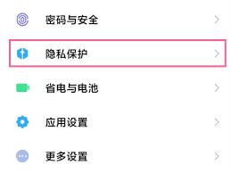 QQ浏览器如何允许安装应用(qq浏览器历史版本)