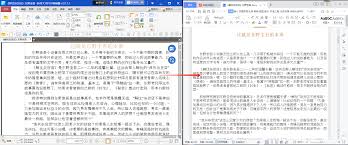如何免费将pdf转换成word(如何免费将PDF转为图片)
