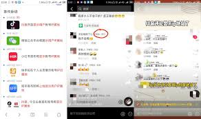 抖音评论区能不能发地址(抖音评论区能不能发链接)