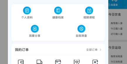 QQ截图20240110115200.png