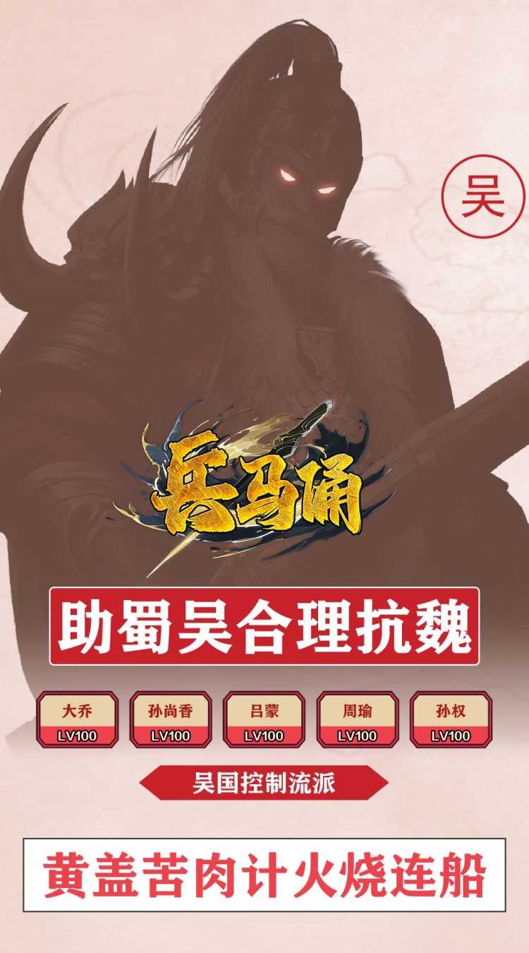 兵马俑（0.1折免费版）最新版本