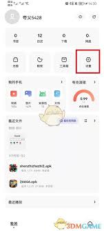 夸克浏览器下载路径如何修改(夸克浏览器下载路径)