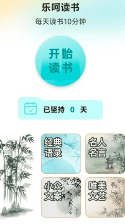 乐呵来电官方下载