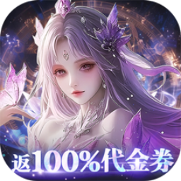 剑舞乾坤（0.05返100%代金券）免费版