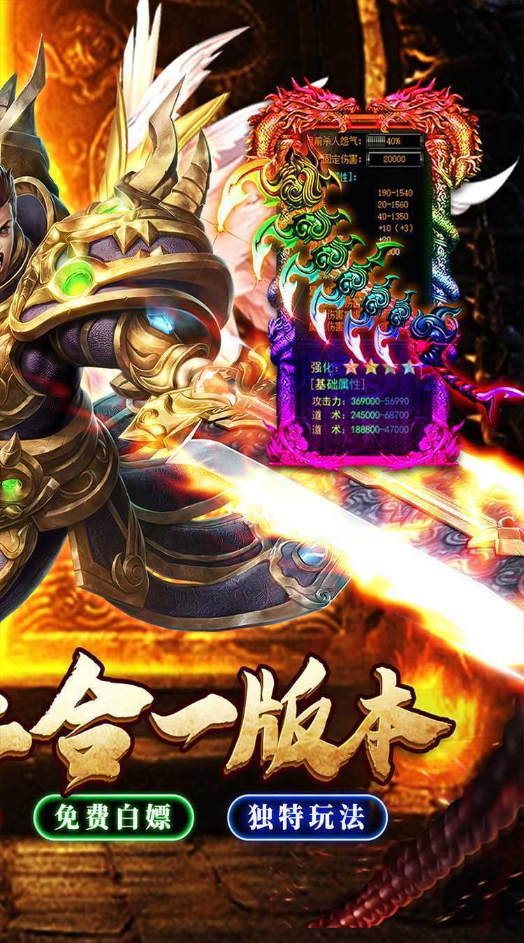 星战帝国（传奇雷霆专属）官服