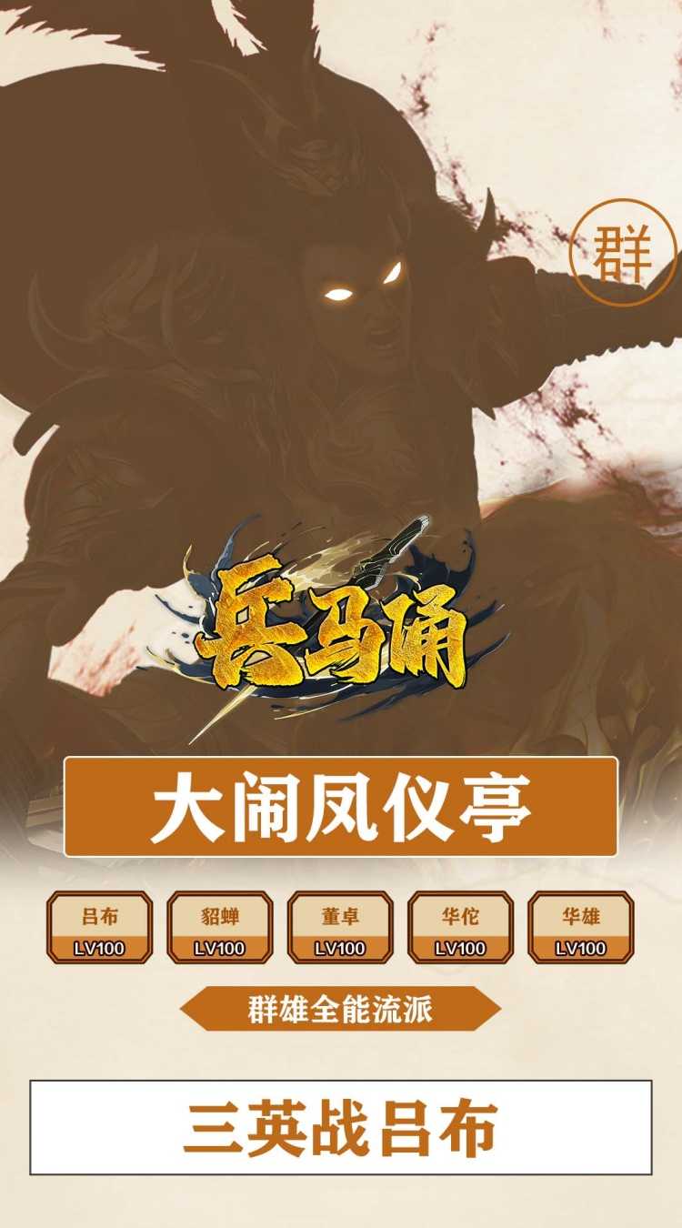 兵马俑（0.1折免费版）最新版本