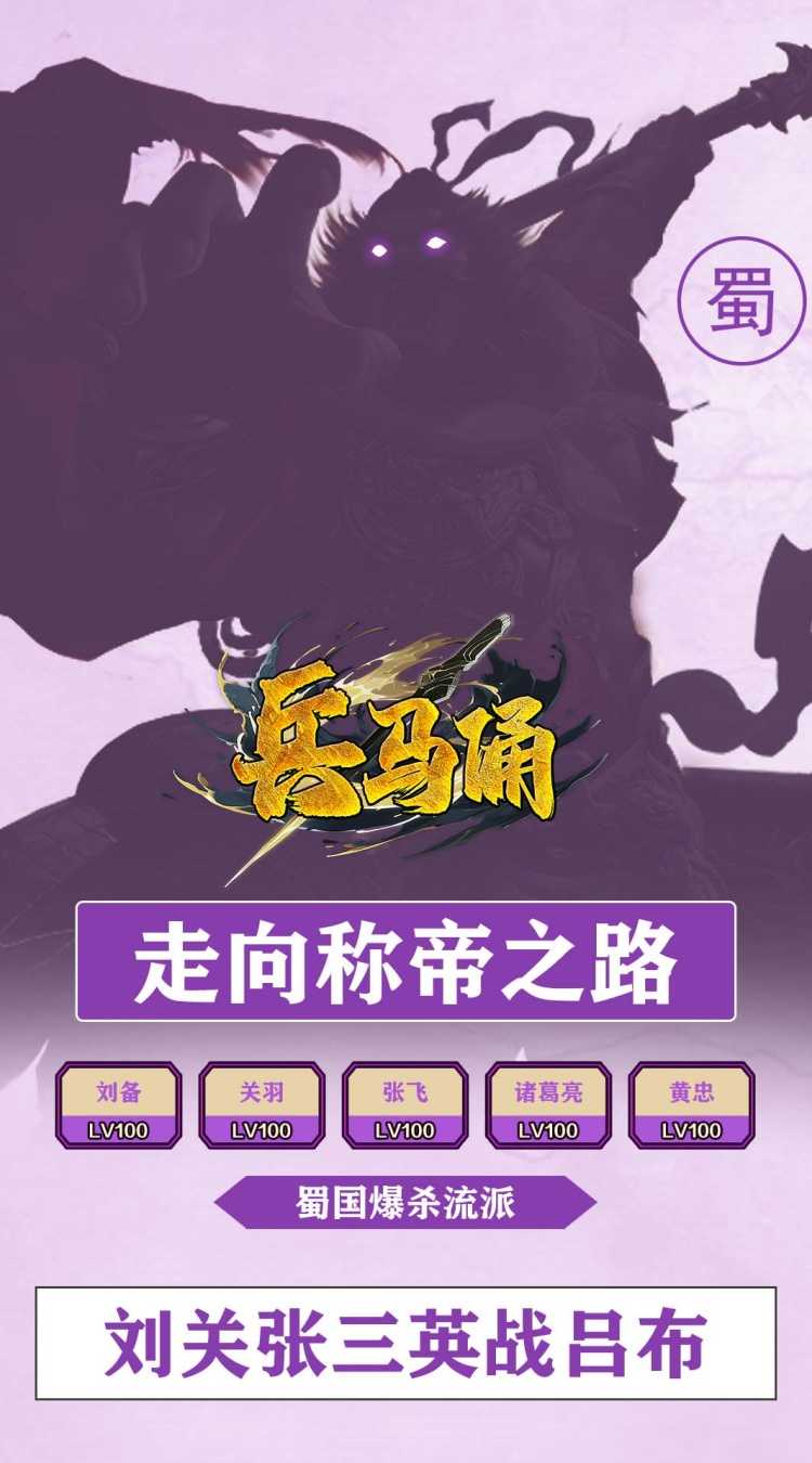 兵马俑（0.1折免费版）最新版本