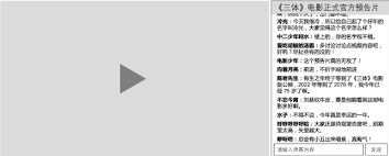 B站弹幕发了却看不到是怎么回事(b站已发弹幕)