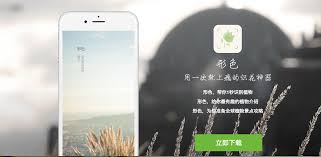 形色app怎么找桑树(形色软件哪个好)