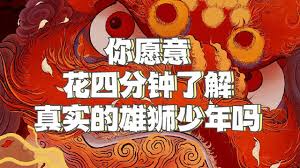 愿意花4能做什么(你愿意为我做什么)