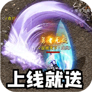 暗黑领主（散人千斩爆爆爆）安卓版