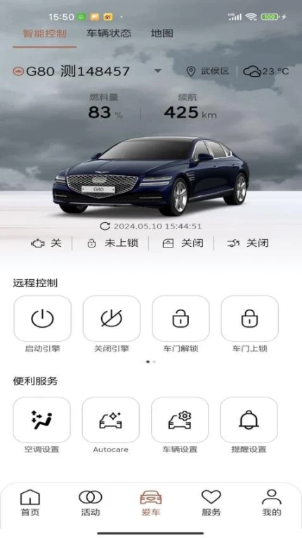 My Genesis版手机版