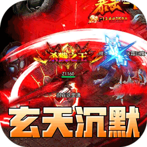 龙之觉醒（玄天高爆打金）免费版