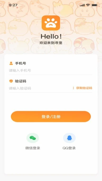 拾光宠官网版app