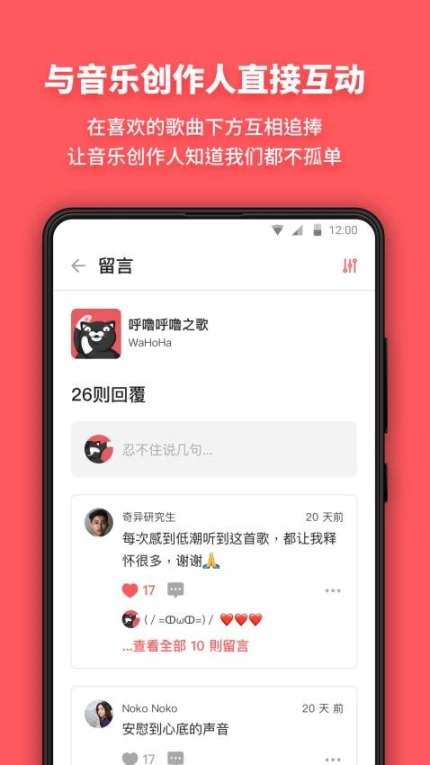 街声app官方版
