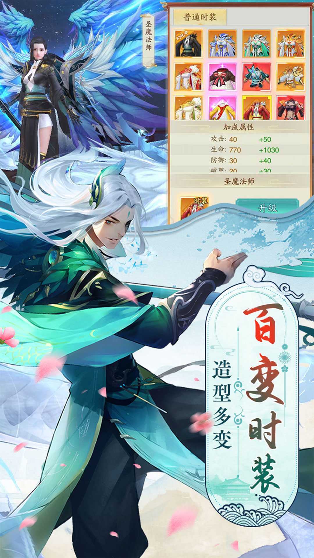 战玲珑2（98元代金卷买断）正版