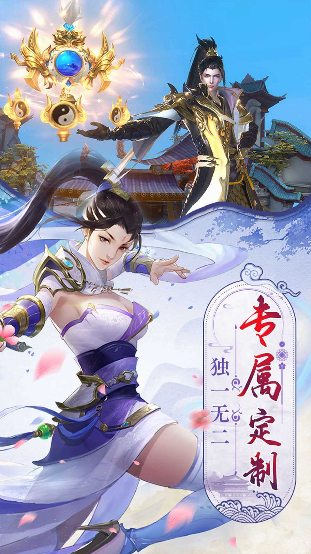 战玲珑2（98元代金卷买断）正版