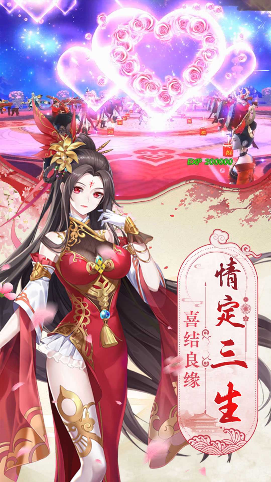战玲珑2（98元代金卷买断）正版