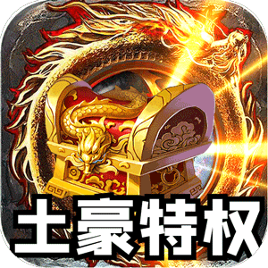 热血千刀斩（高爆送充无限刀）最新版