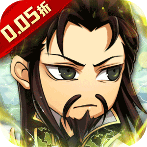 兵马俑（0.05折变异打真充）正版