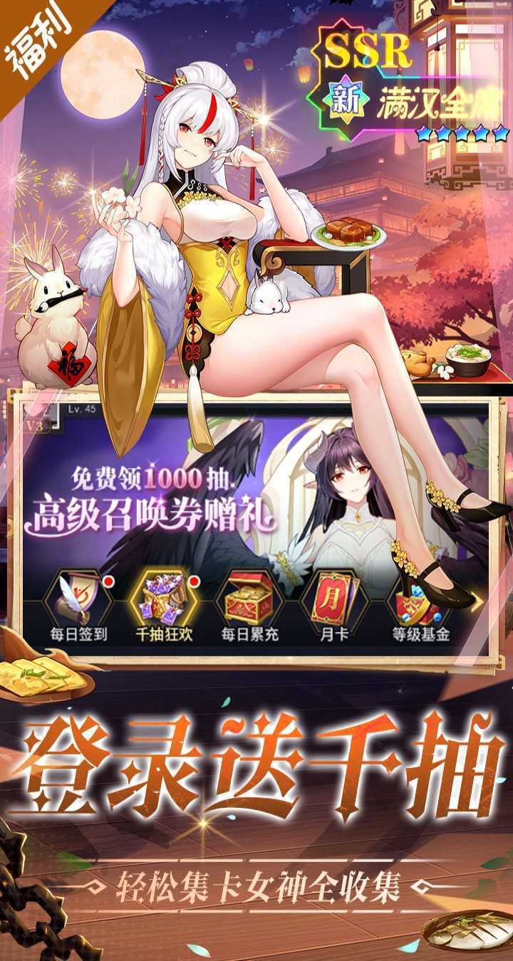 美食大乱斗（0.1折免费版）官方