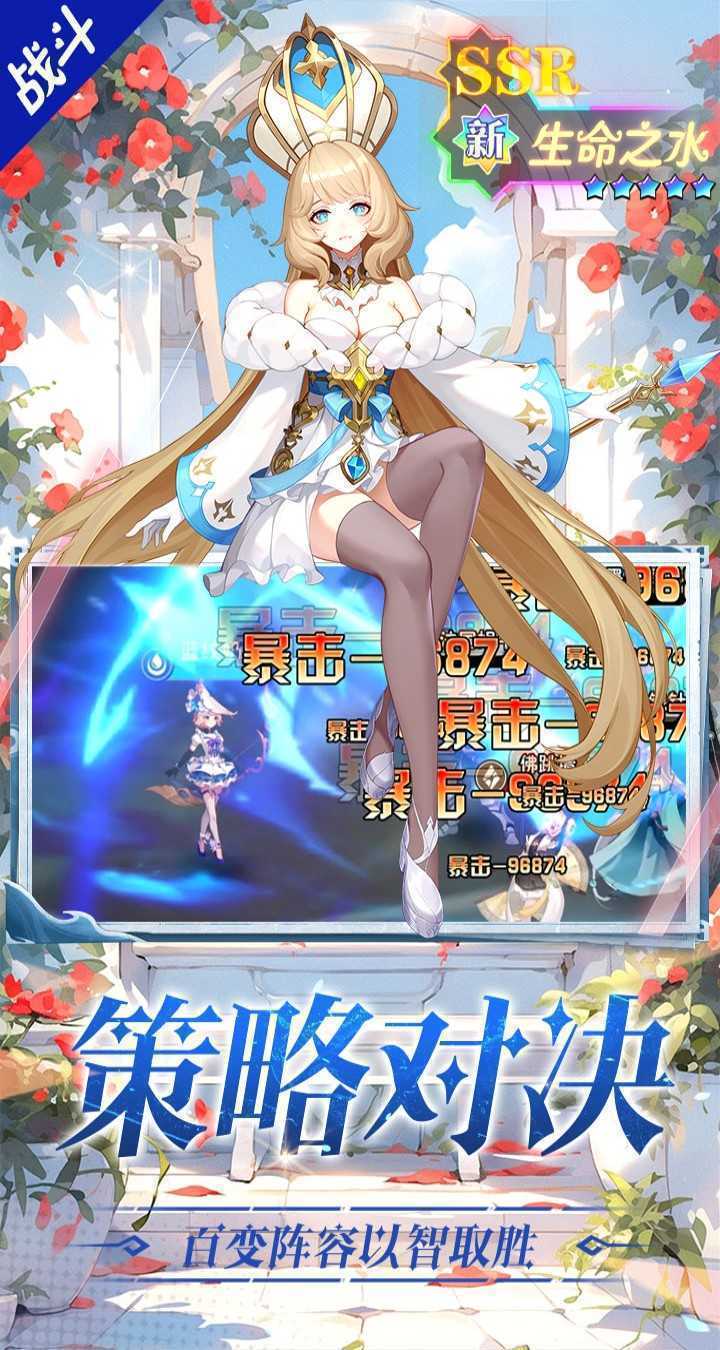 美食大乱斗（0.1折免费版）官方